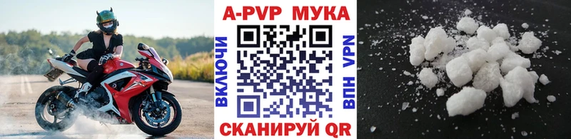 APVP VHQ  Таштагол 