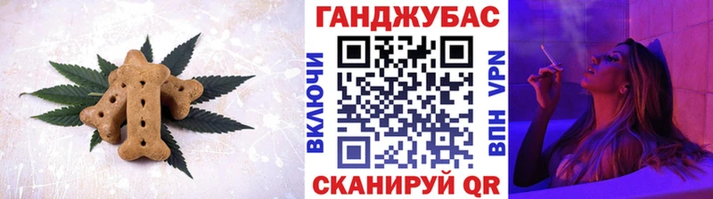 Canna-Cookies марихуана  shop телеграм  Таштагол  как найти наркотики 