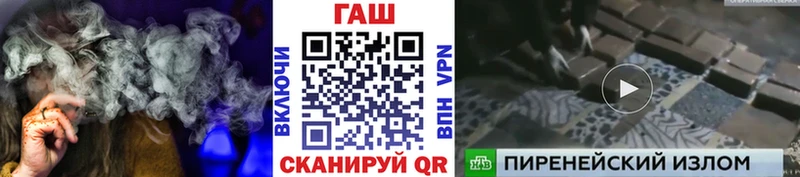 ГАШИШ 40% ТГК Таштагол