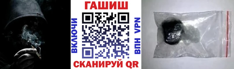 ГАШИШ хэш  Таштагол 