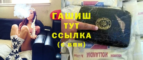 COCAINE Абаза