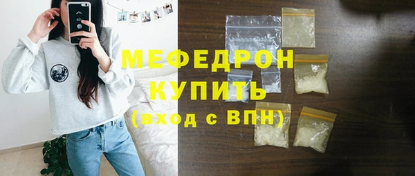 меф VHQ Алексеевка