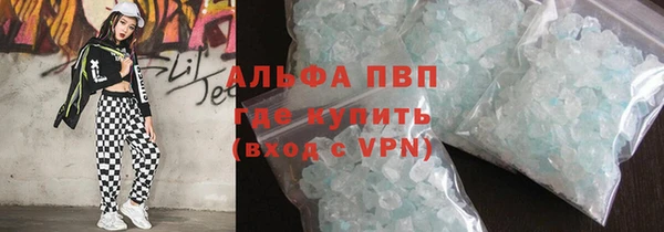 COCAINE Абаза