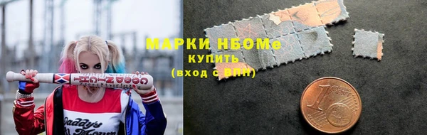 COCAINE Абаза