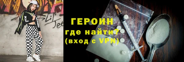 COCAINE Абаза