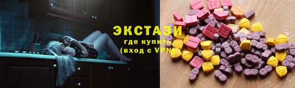 COCAINE Абаза