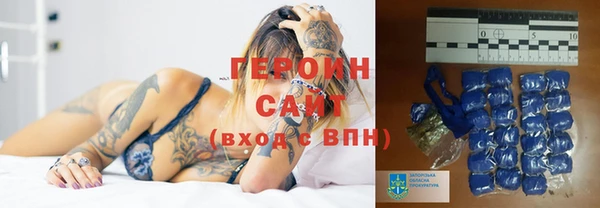 синтетический гашиш Абинск