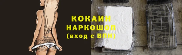 синтетический гашиш Абинск