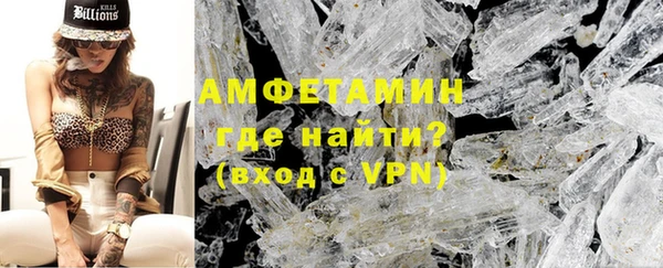 синтетический гашиш Абинск