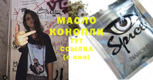 COCAINE Абаза