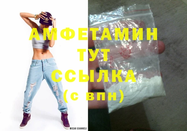 синтетический гашиш Абинск