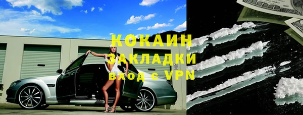 каннабис Абдулино