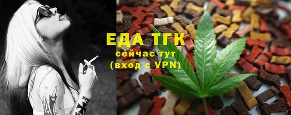 каннабис Абдулино