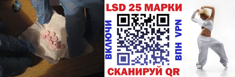 LSD-25 экстази ecstasy  Таштагол 