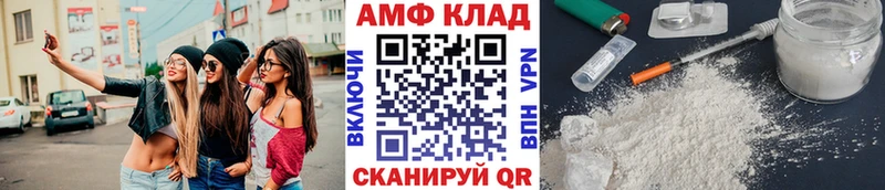 Метамфетамин мет  где можно купить   Таштагол 